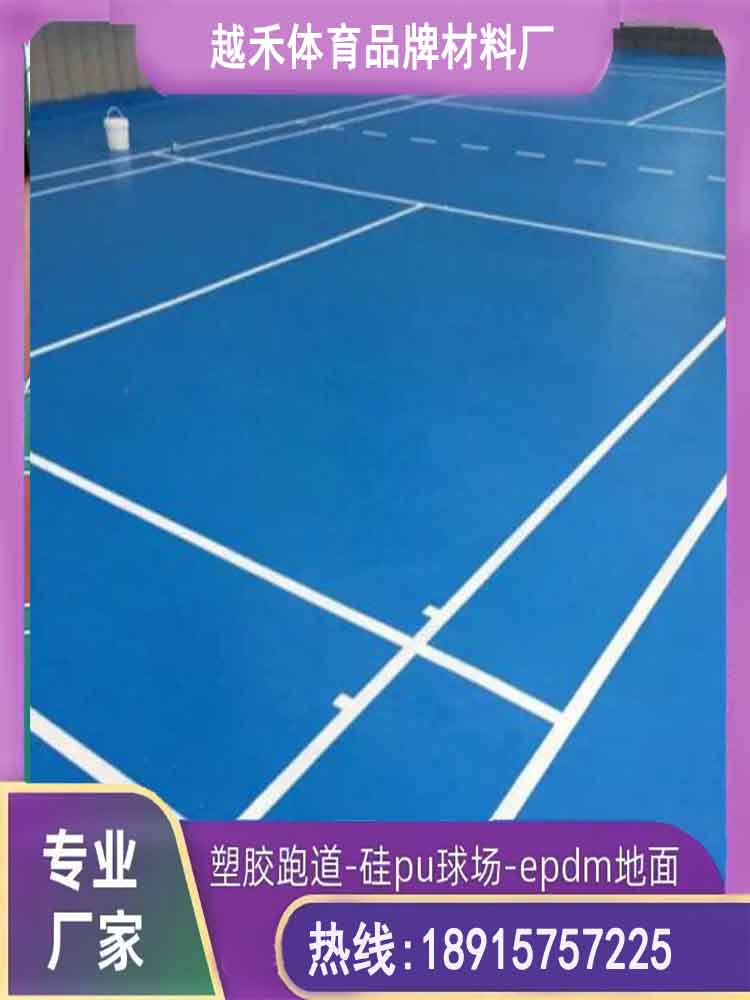 硅pu网球场做多厚较好 硅pu网球场做多厚较好