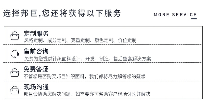 提花91视频APP污下载