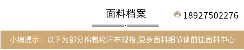 棉氨纶黄色视频软件91视频下载