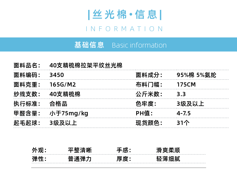 平纹91视频APP污下载现货91视频论坛APP信息