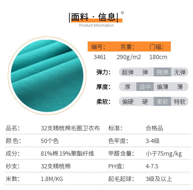 鱼鳞卫衣布91视频论坛APP信息