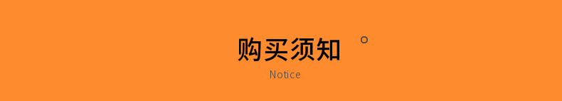 鱼鳞卫衣布91视频论坛APP现货购买须知