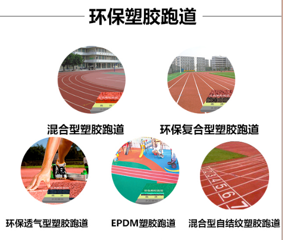 91视频论坛APP跑道