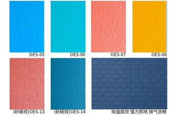 PCV91视频论坛APP地板